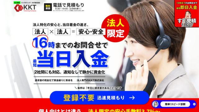 KKT